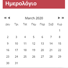 Calendar_2.png
